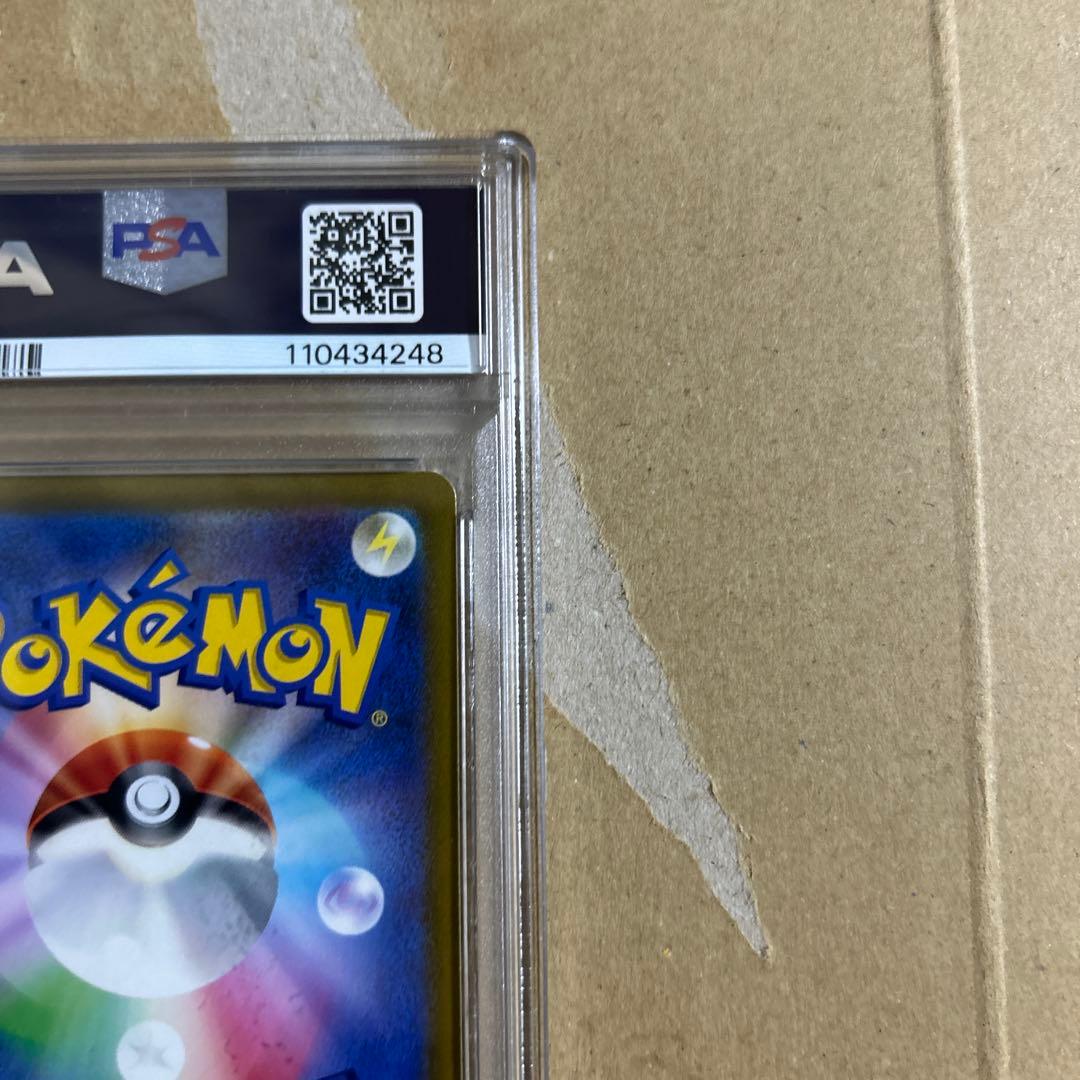 ルカリオVSTAR SAR 226/172 psa10 4248