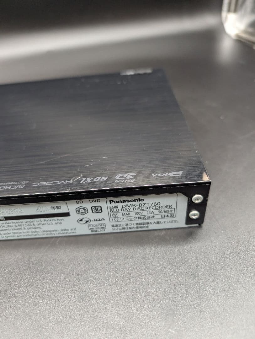 【動作確認済】Panasonic ブルーレイレコーダー DMR-BZT760