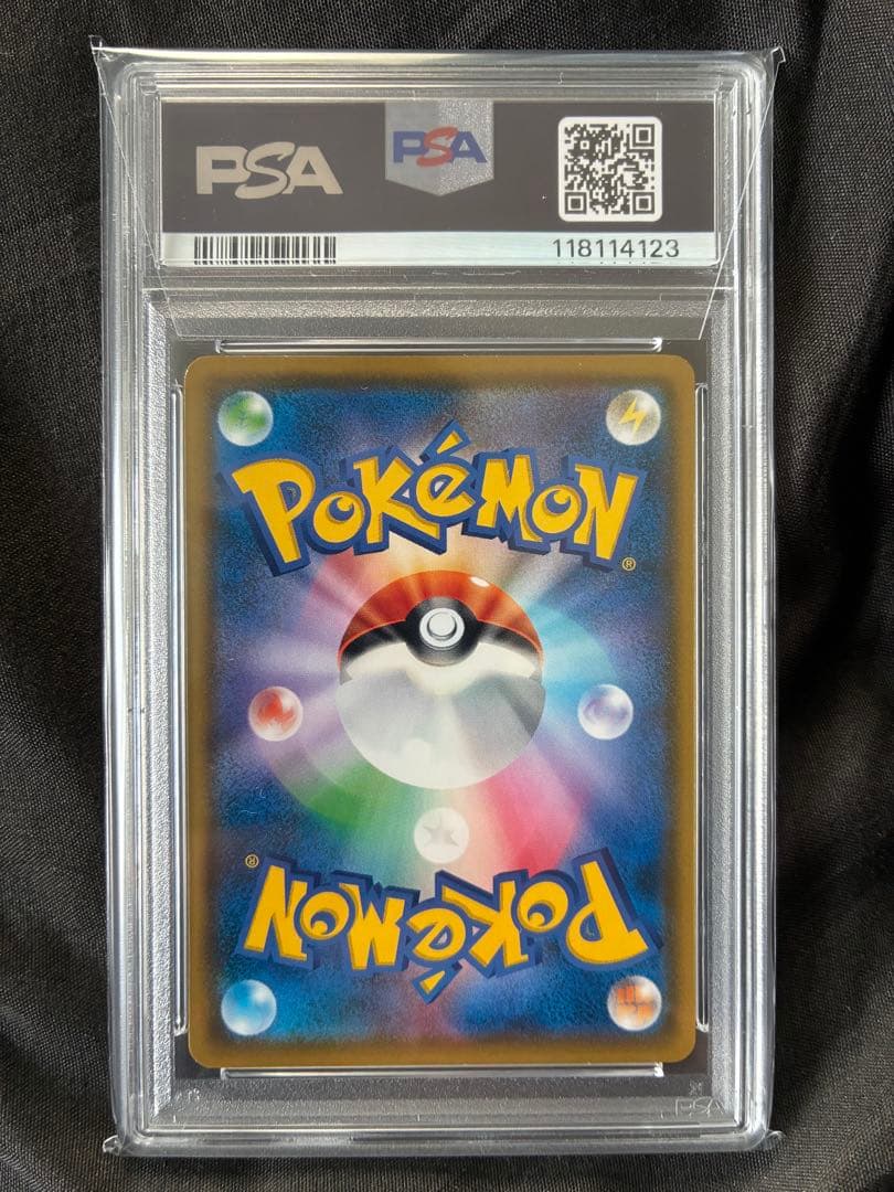 世界122枚 PSA10 イーブイ ポケモンパン プロモ 2018 295 20