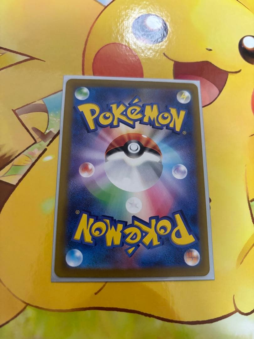 ポケモン初代ARまとめ売り