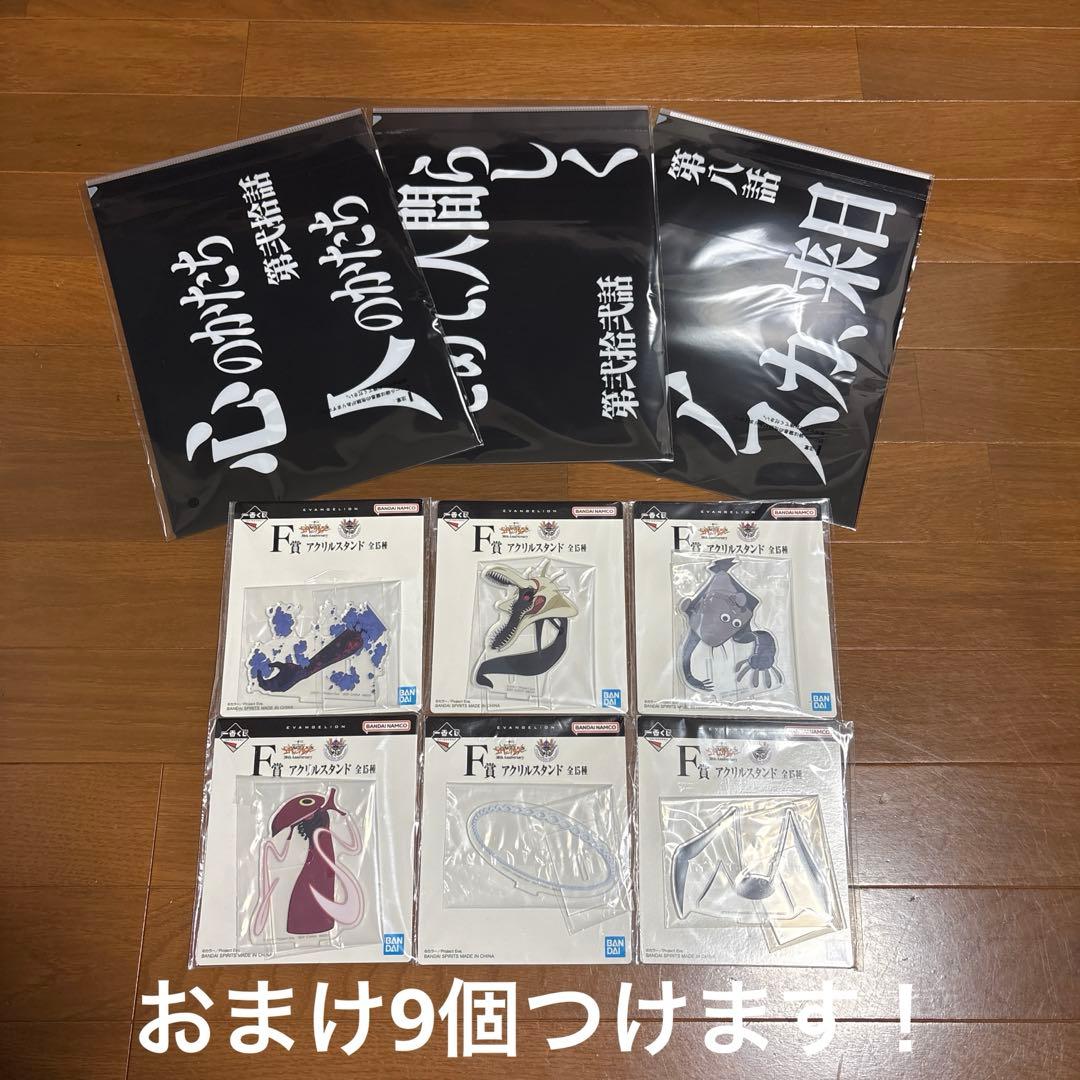 一番くじ エヴァンゲリオン ラストワン賞 初号機 フィギュア おまけ付き