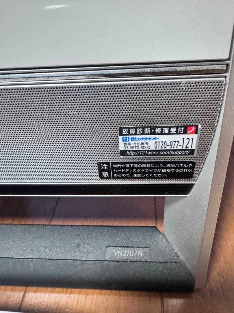 NEC VN370/N デスクトップPC キーボード付き