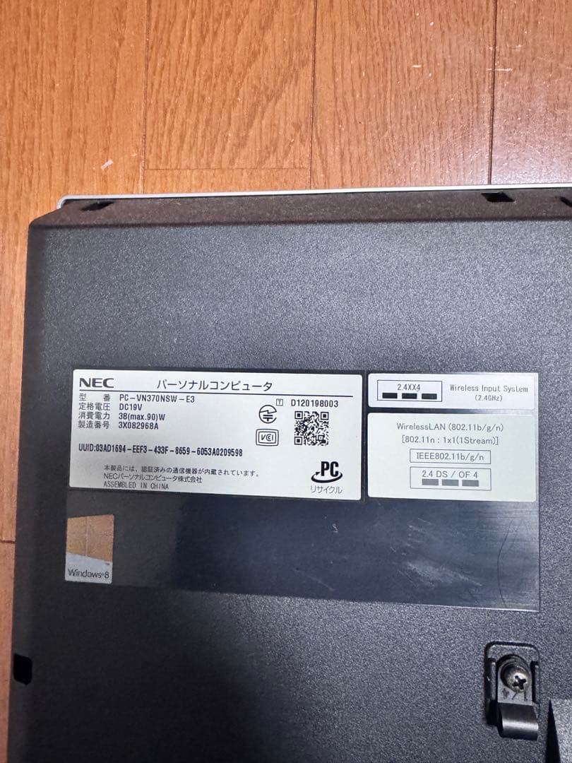 NEC VN370/N デスクトップPC キーボード付き