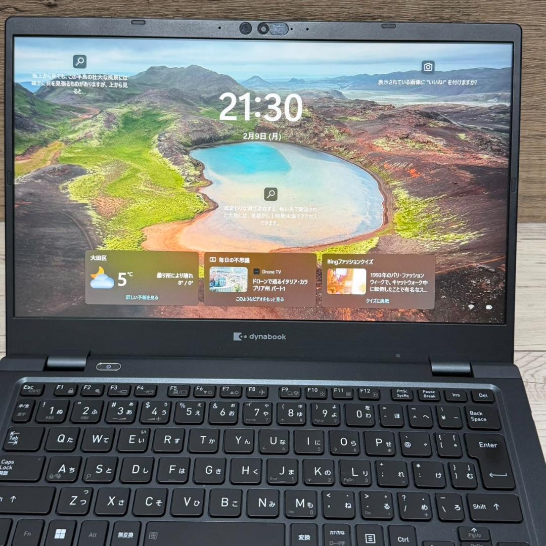 dynabook G83HS Core i5 256GB 良品