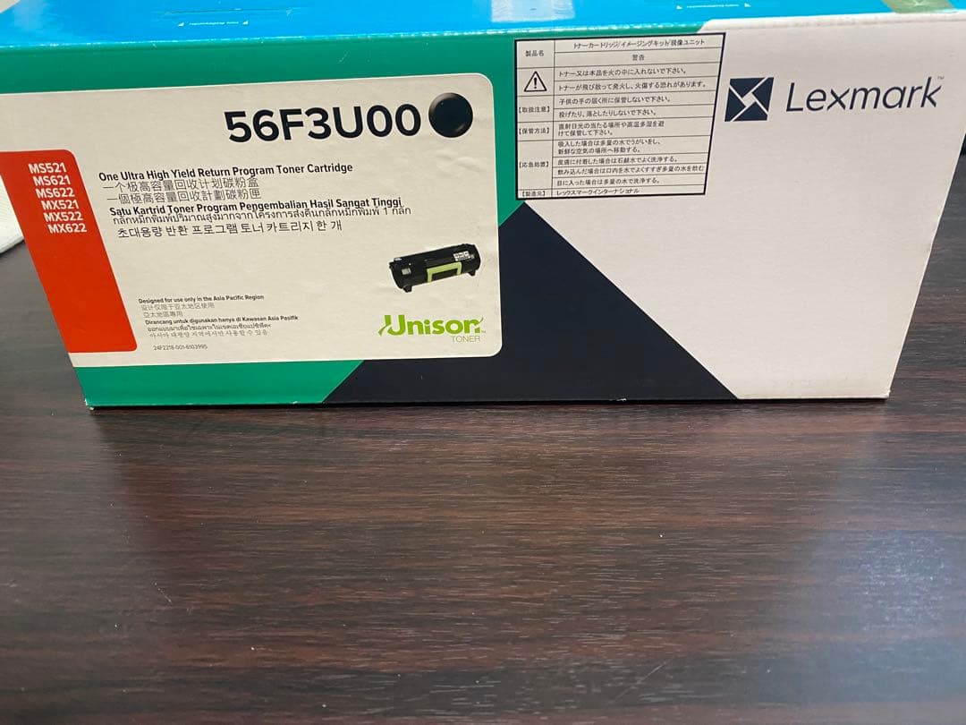 Lexmark トナーカートリッジ 黒　56F3U00 新品未開封