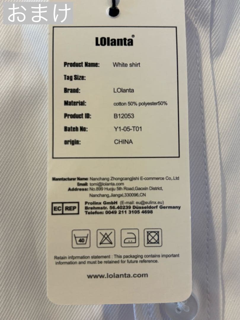 WANDER FACTORY(ワンダーファクトリー) ボーイズスーツ 8点セット