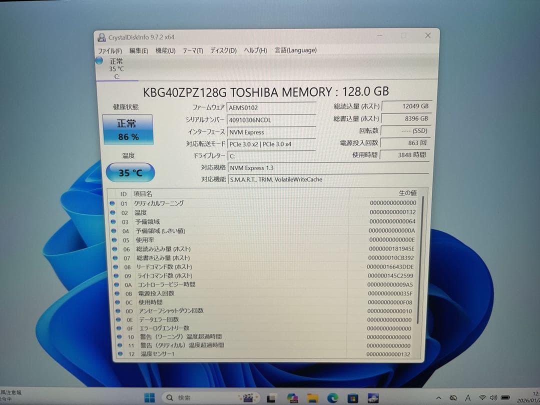 Windowsタブレット本体 Surface Go2 LTE m3 8g 128g Office 2024