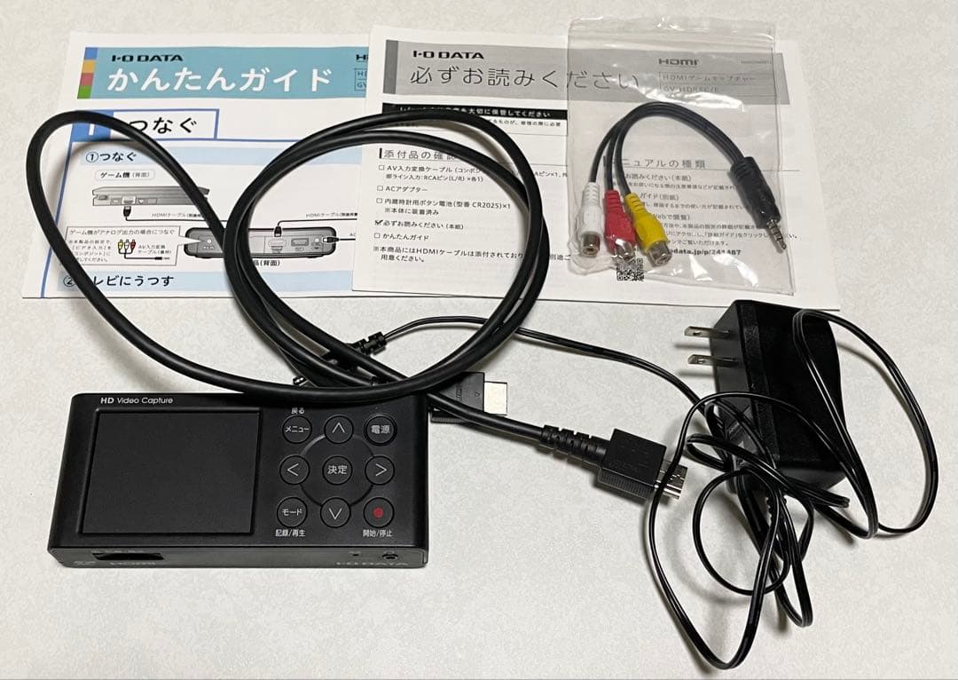 IODATA アイ・オー・データ機器　アナログキャプチャー　ゲームキャプチャー
