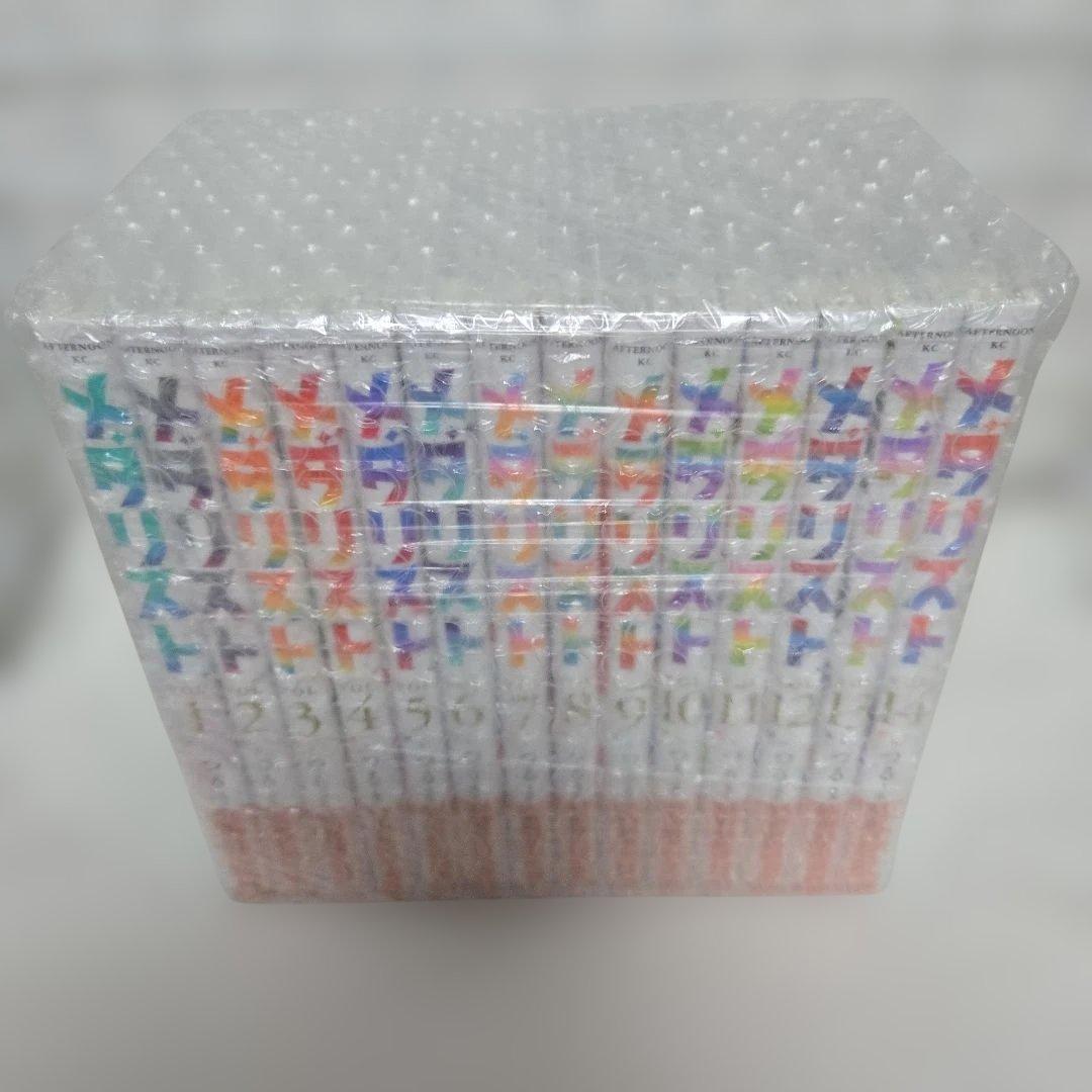 新品未開封　既刊全巻セット　メダリスト　1〜１４巻