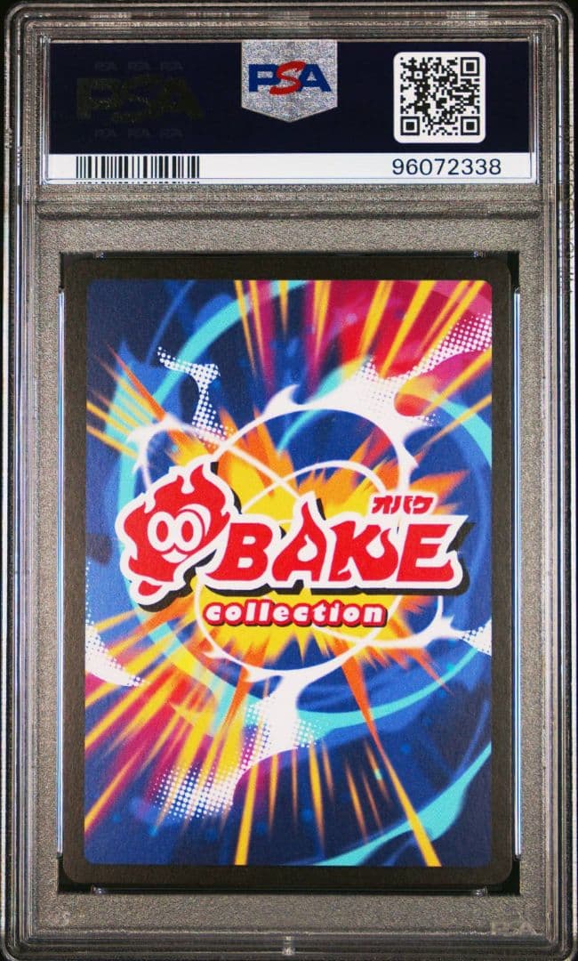 PSA10 さいとうなおき オメガ・デスワーム