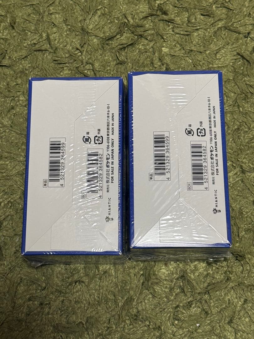 【未開封シュリンク付】ポケモンGO トレーディングカードボックス 2個セット