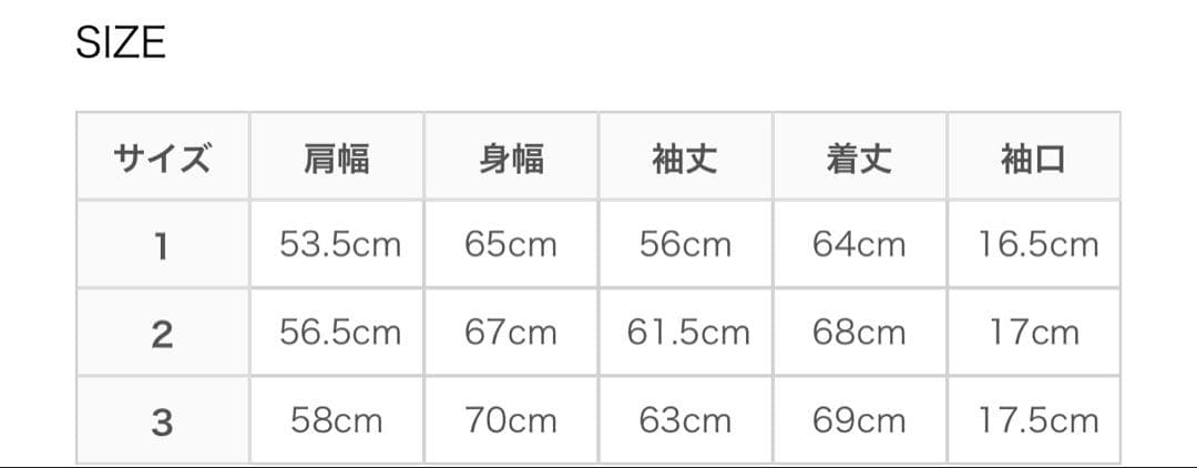 しょうへい様専 / コモリダウンジャケット / 2024AW