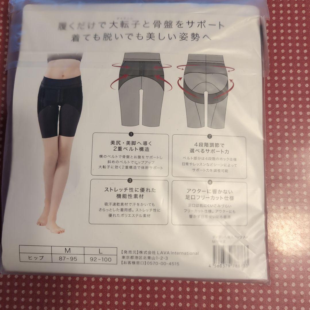 ダイテンシ 美スパッツ Air Mサイズ ブラック