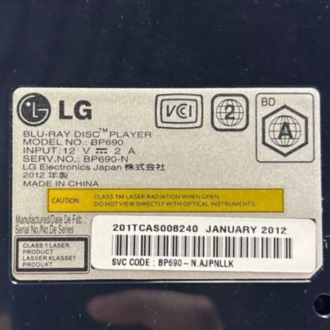 LG Blu-ray Disc player BP690 2012年製