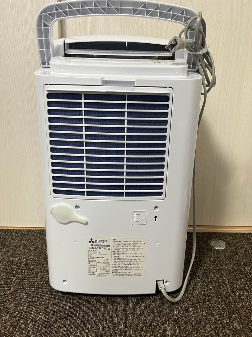 MJ-P180SX-W 衣類乾燥除湿機 サラリSARARIハイパワータイプ