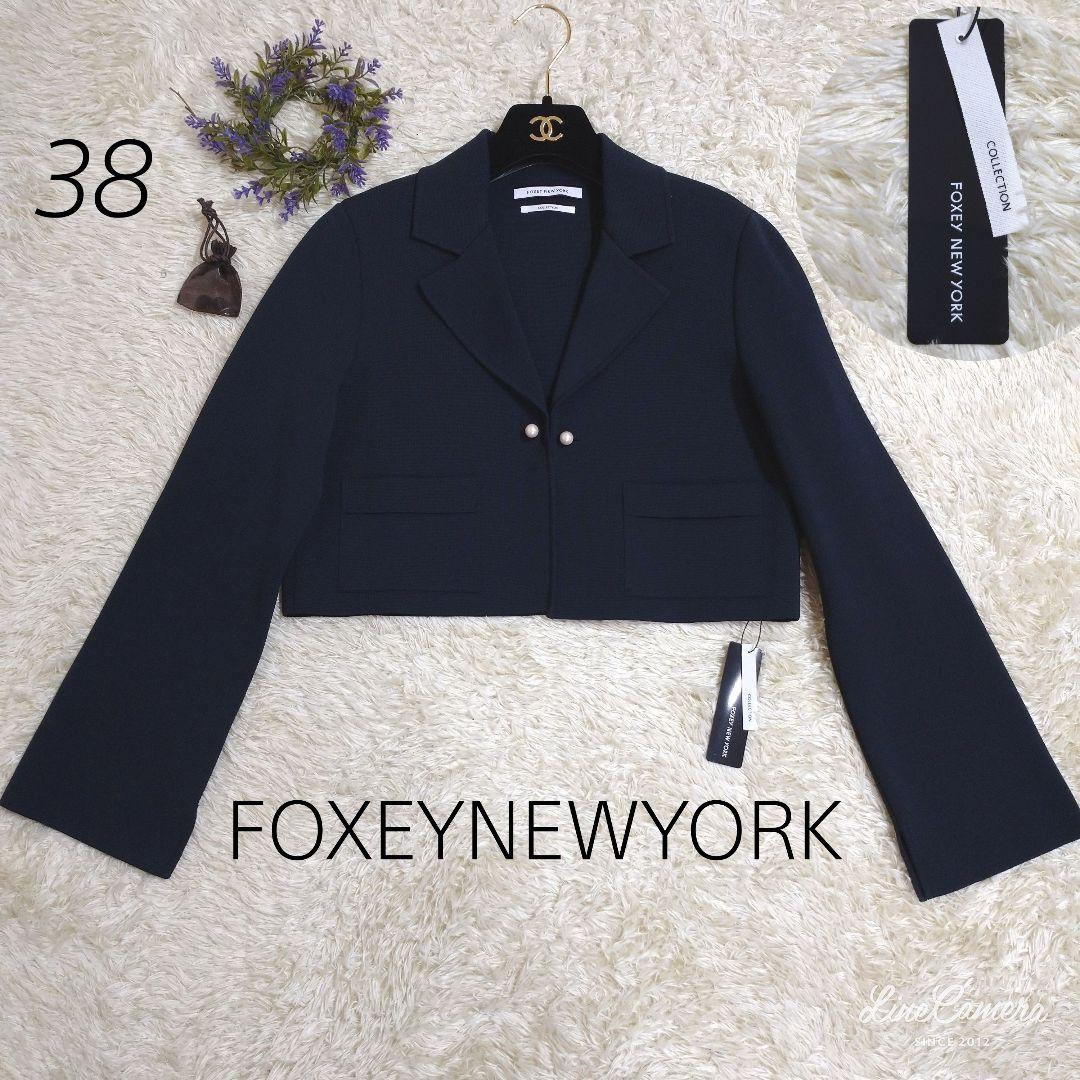 タグ付き★日本製★FOXEY　定価6.6万円　ジャケット　パール　2way　38