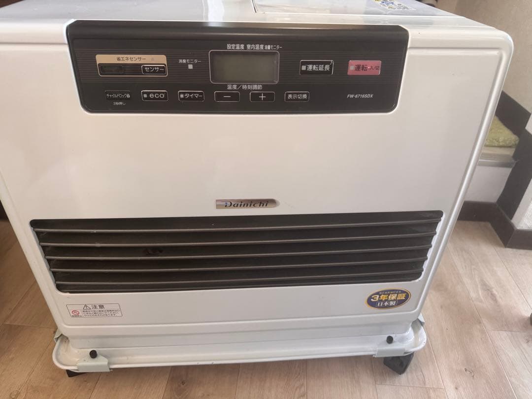 送料込み！！FW-6716SDX 石油ファンヒーター2016年製