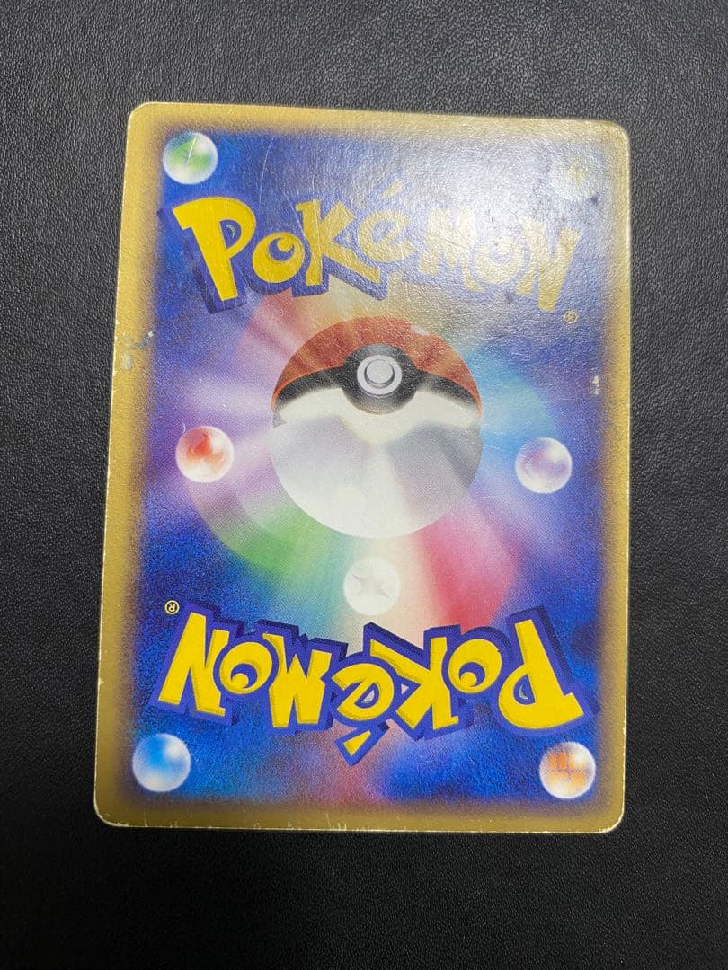 _____のレックウザ PROMO ポケモンカードプレイヤーズクラブ PLAY…