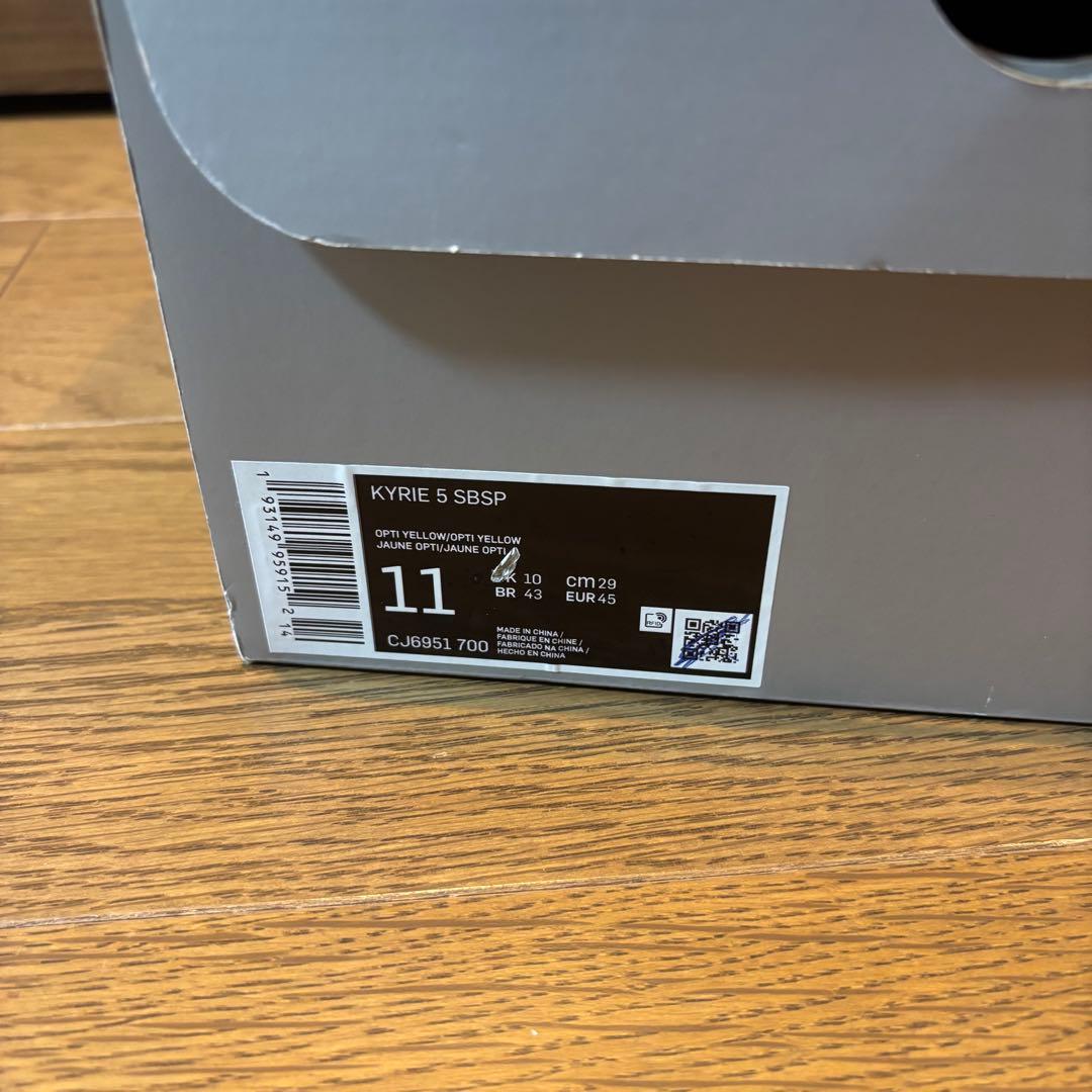 【激レア】Nike Kyrie 5 Spongebob US11