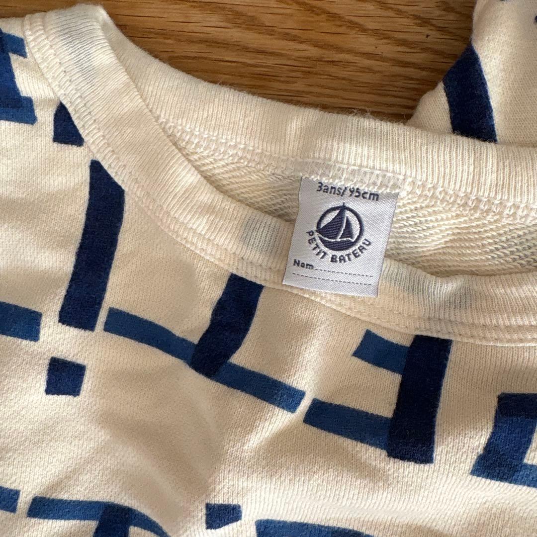 ★プチバトートレーナー 2枚セット★良品！