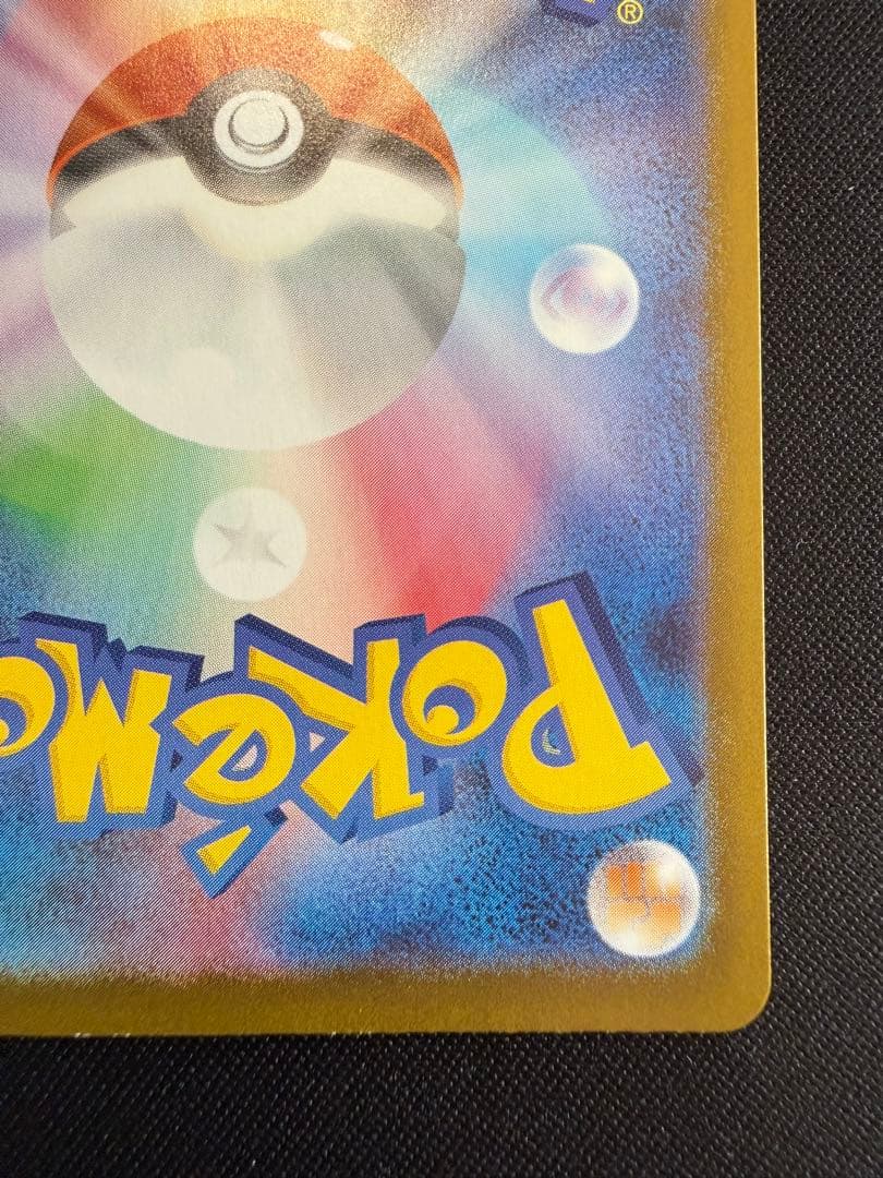 【インフェルノX】メガリザードンXex MUR