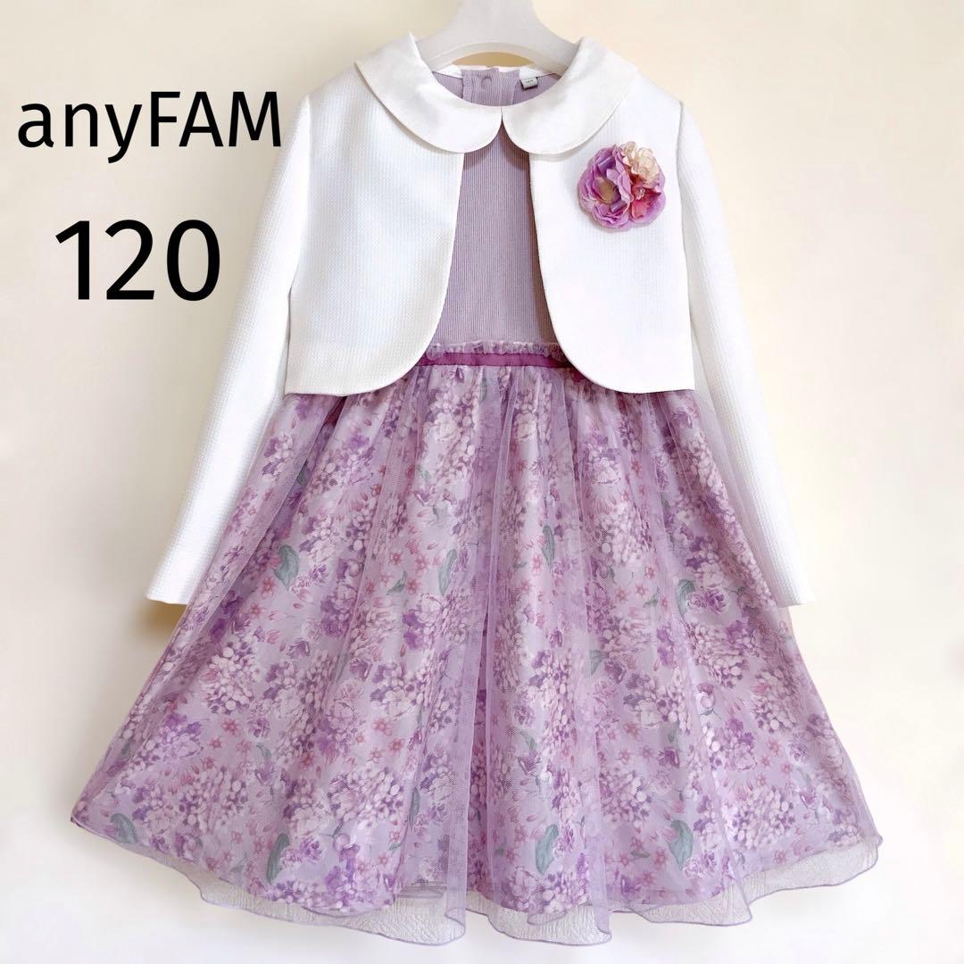 anyFAM ラベンダー 花柄 セレモニー 入学 卒園 フォーマル
