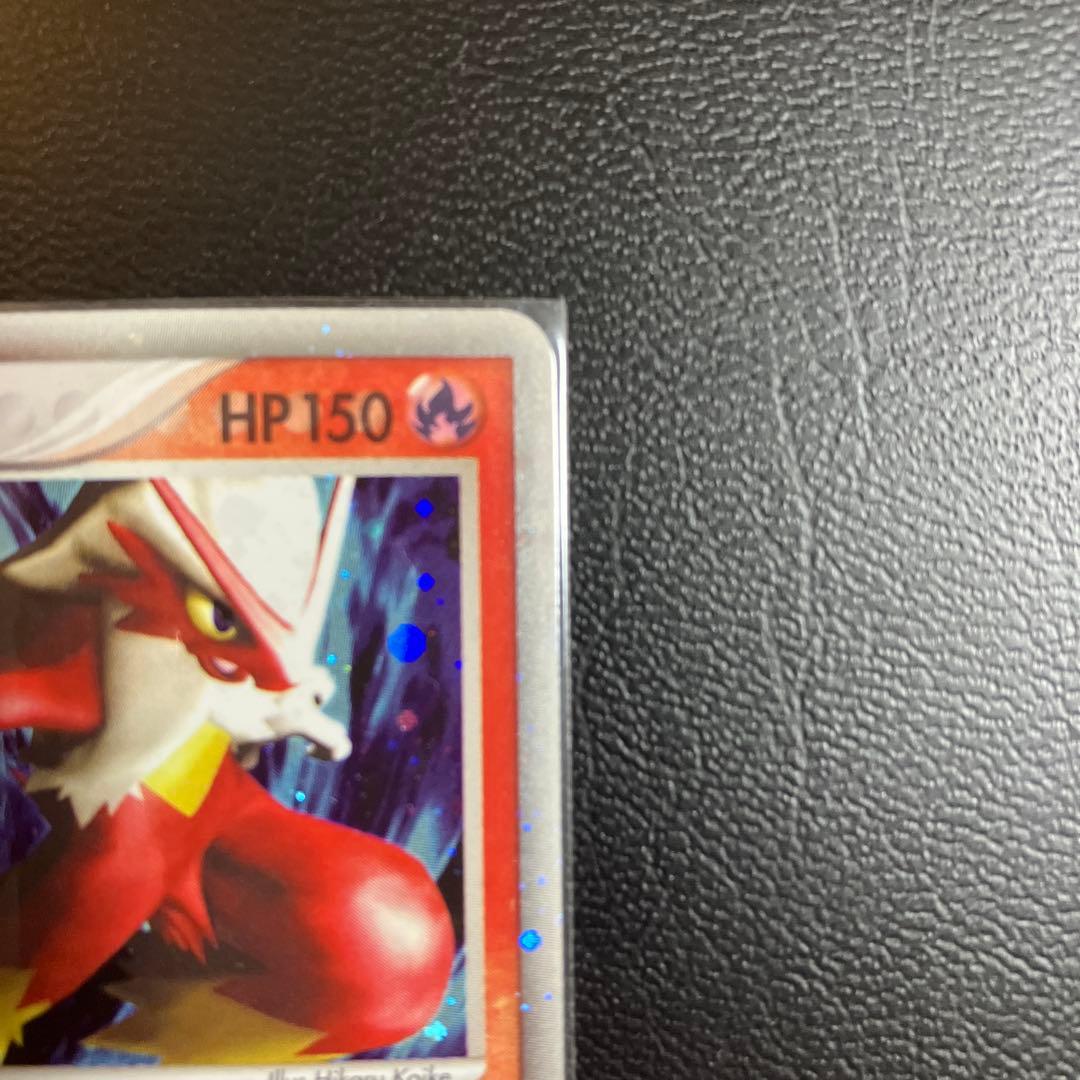 バシャーモex ☆ 強化拡張パックex1 マグマVSアクア ふたつの野望 01…