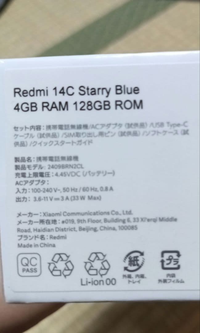 Xiaomi Redmi 14C 8GB 128GB 　スマホ　本体