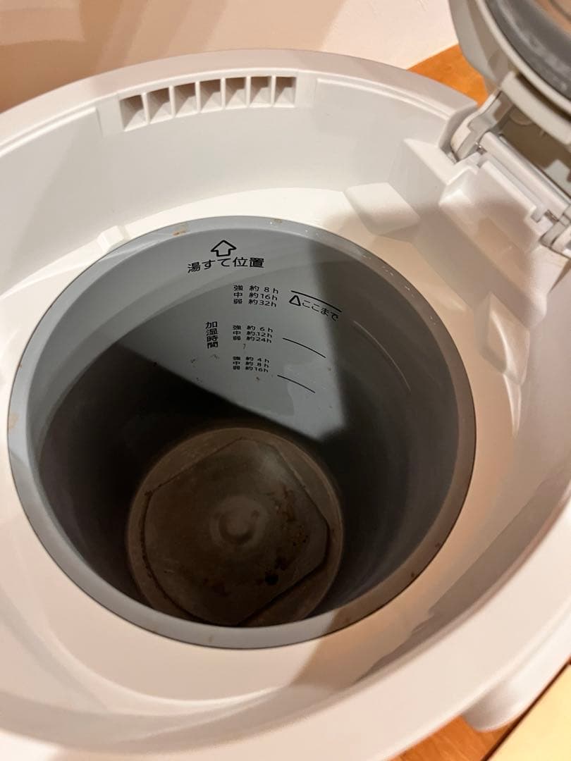 たか　象印　加湿器　EE-DC50 ホワイト