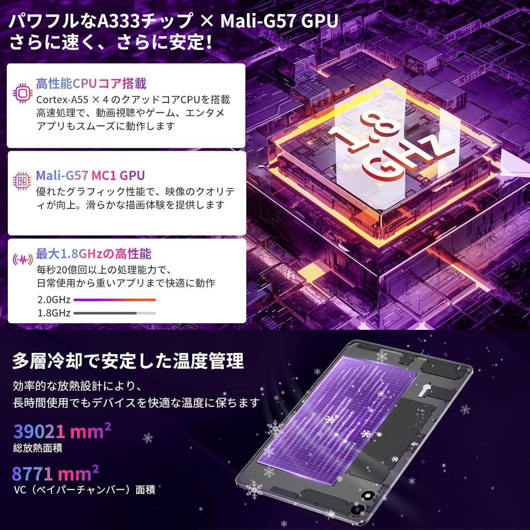 2026新登場 タブレット 10インチ　Android 15 1TB拡張対応