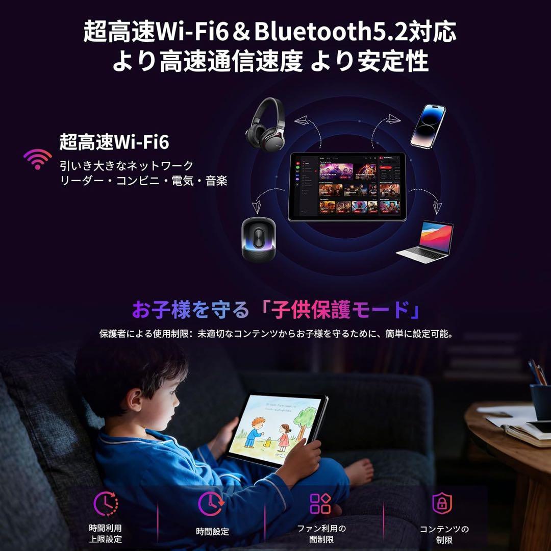 2026新登場 タブレット 10インチ　Android 15 1TB拡張対応