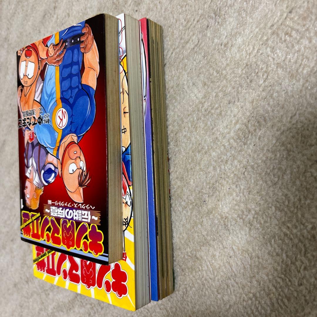 【激レア】キン肉マン2世 小説2冊+おまけ