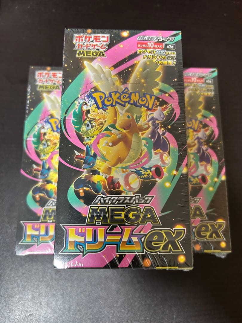 ポケモンカードハイクラスパック MEGAドリームex 3box