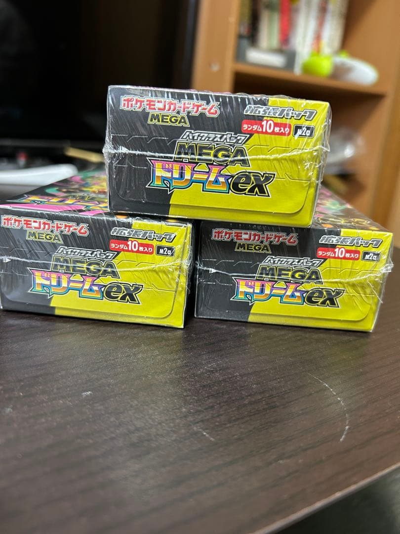 ポケモンカードハイクラスパック MEGAドリームex 3box