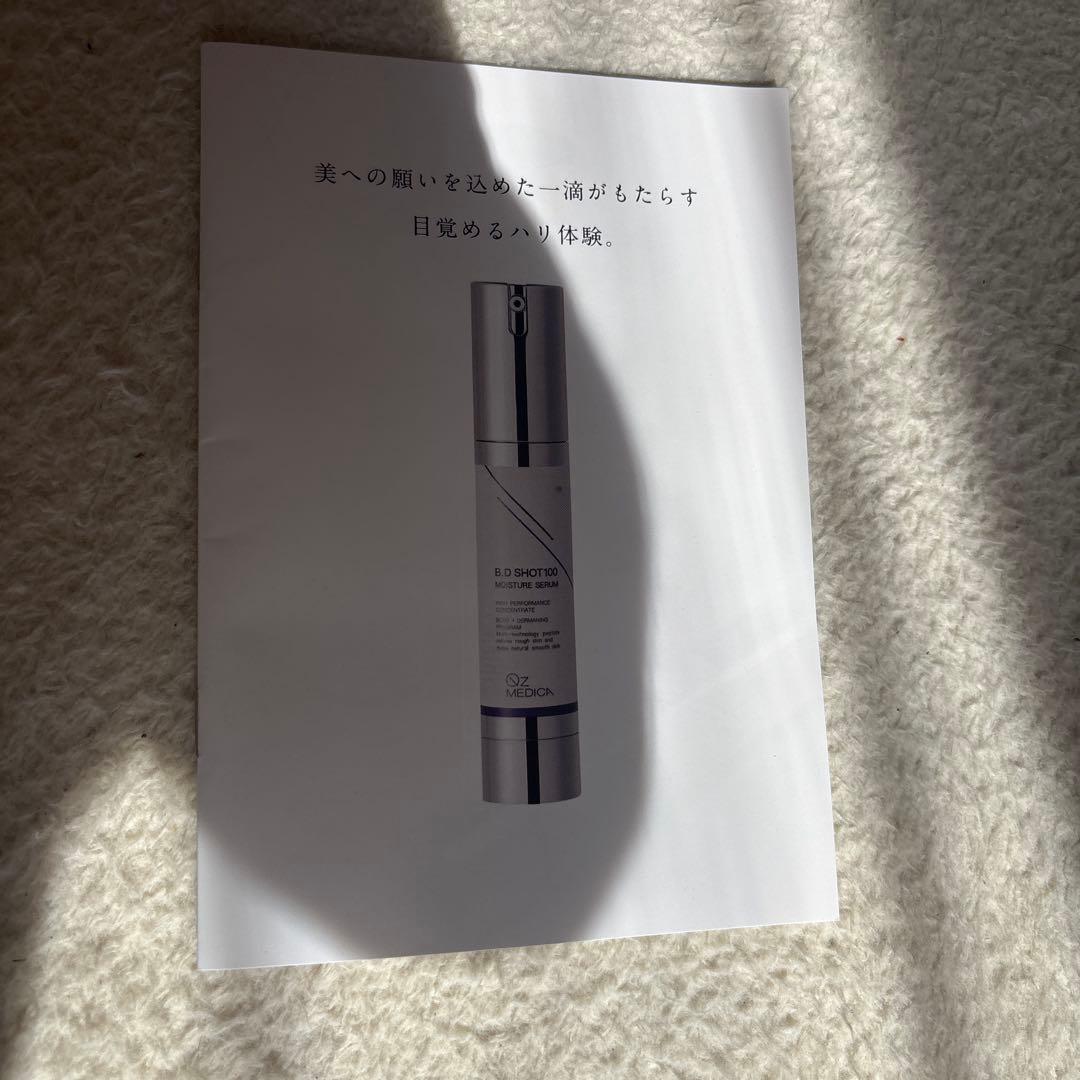 BDショット100