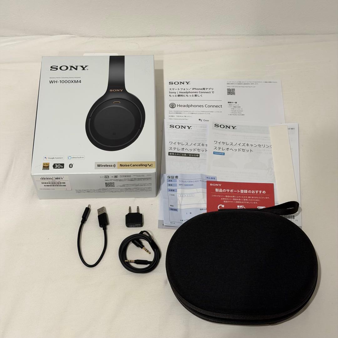 SONY WH-1000XM4 ブラック 極美品