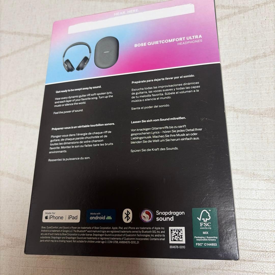 BOSE QuietComfort Ultra ヘッドフォン