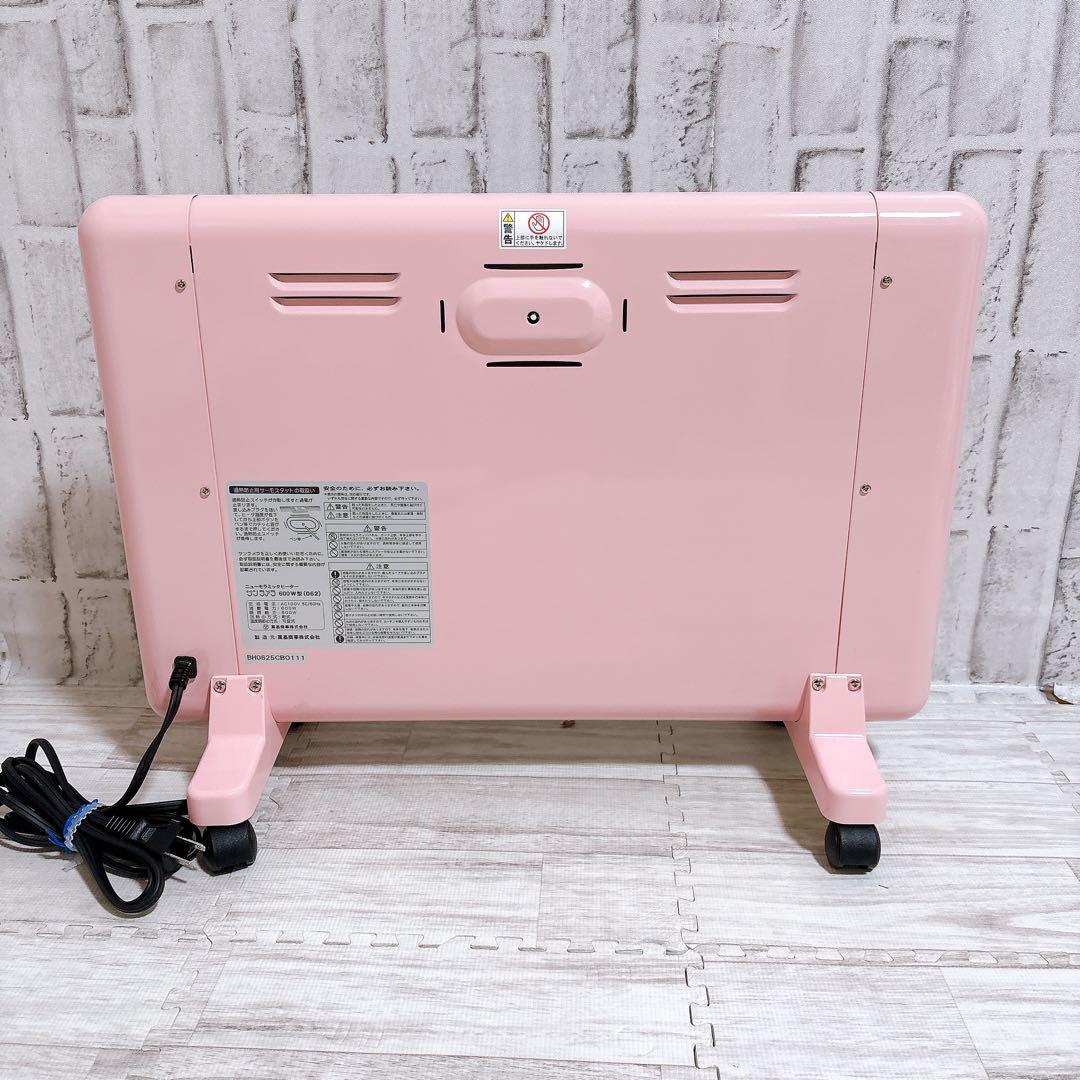 ほぼ未使用　サンラメラ 600W型(062) 遠赤外線暖房器 ヒーター サクラ
