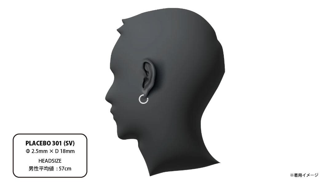 CAREERING キャリアリング PLACEBO 301 (SV)