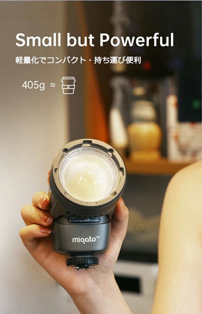 [z412]JINBEI H1 LEDスピードライト