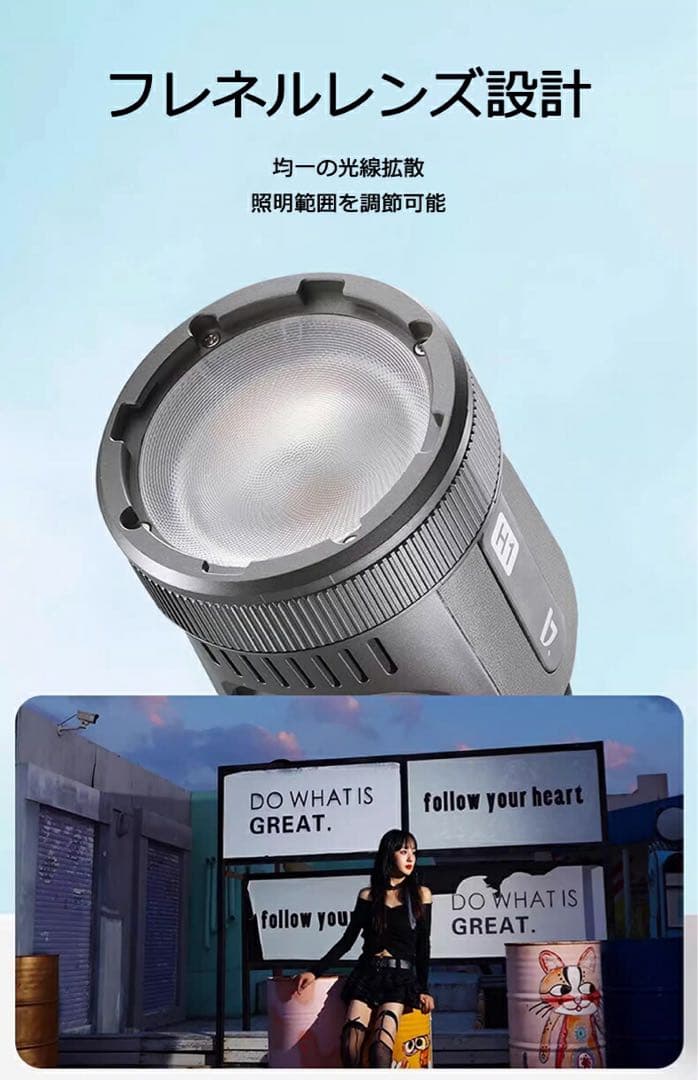 [z412]JINBEI H1 LEDスピードライト