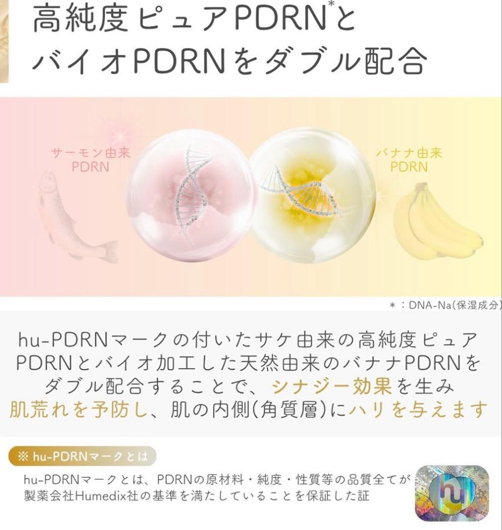 ☆最安値です♡⭐️NEW⭐レカルカ DREX モイストバリアリペアミスト