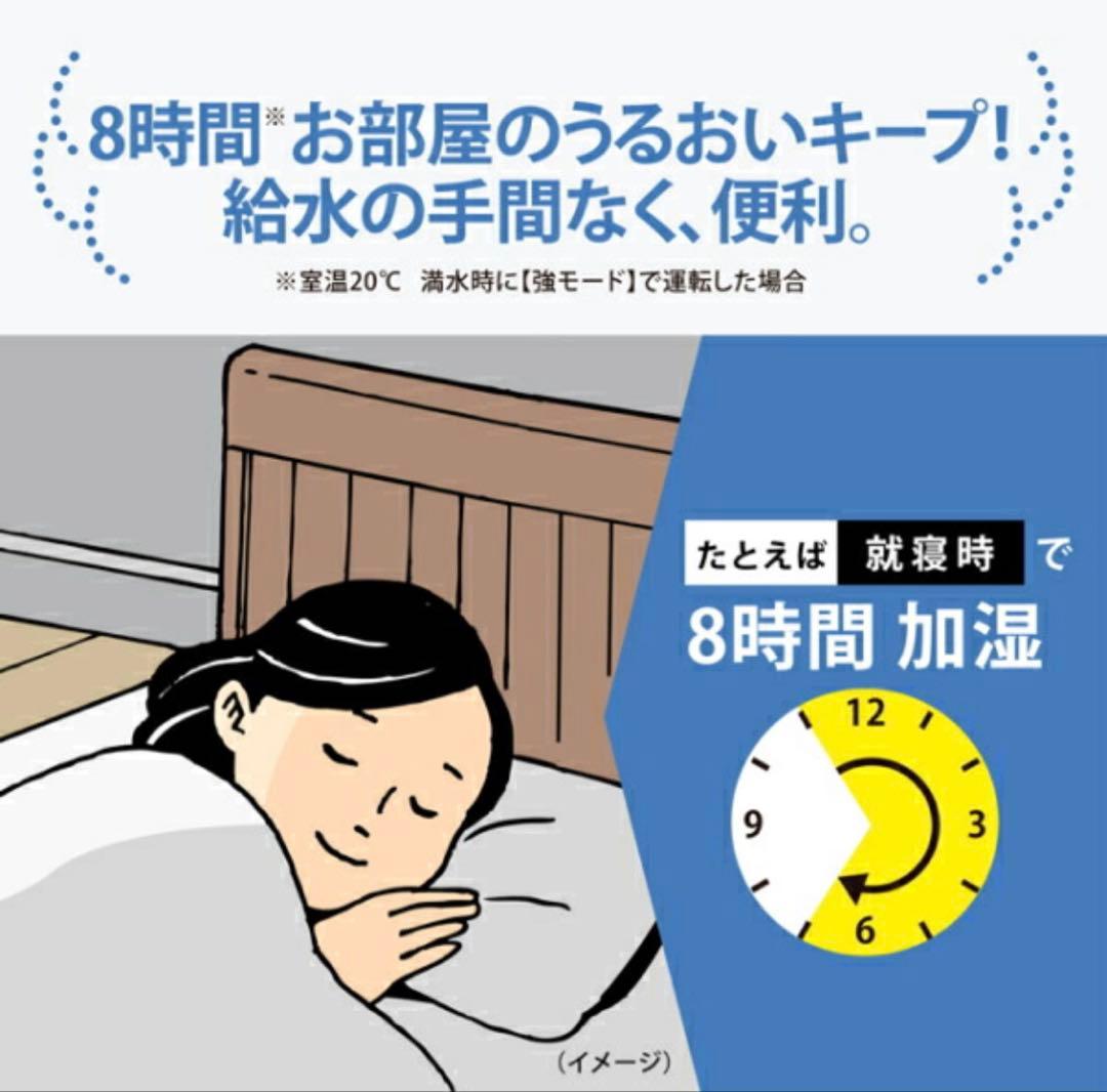 象印 加湿器 EE-DF50-WA EE-DF50 EEDF50 ホワイト