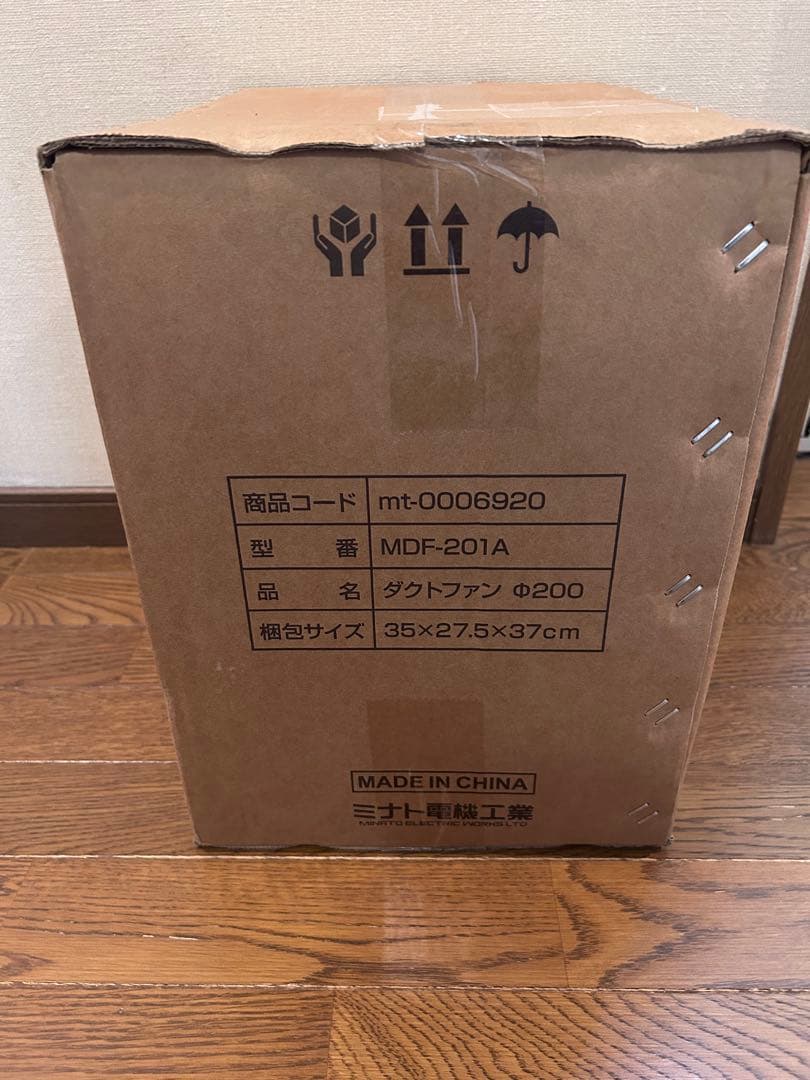 MINATO WORKS ダクトファン