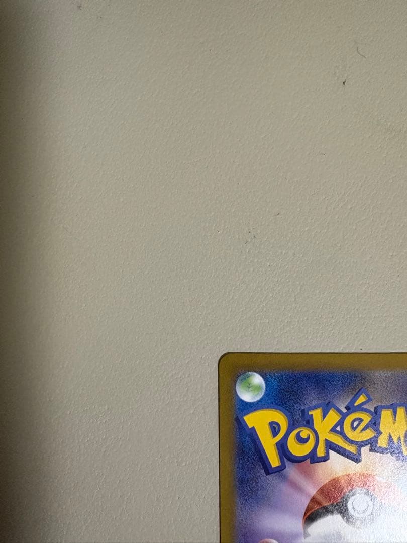 ニンフィアex sar