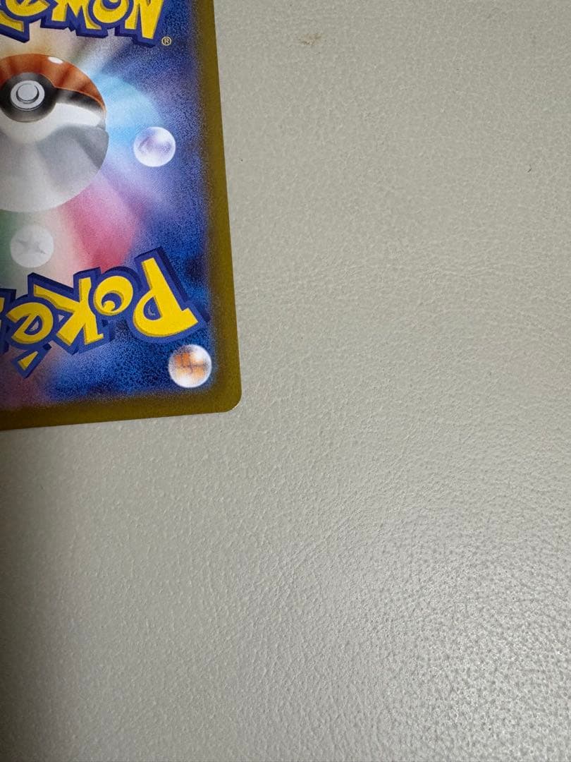 ニンフィアex sar