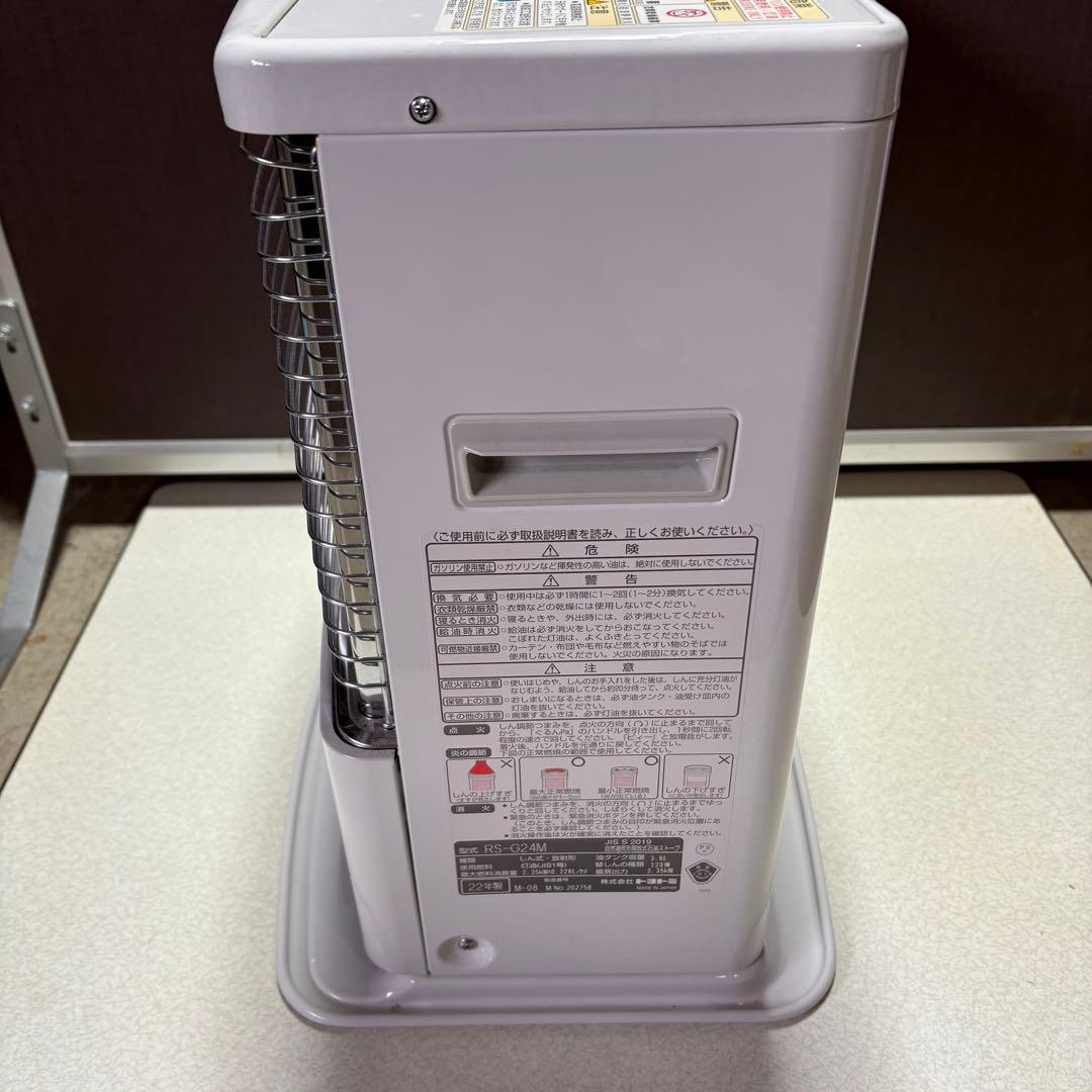 ストーブ　トヨトミ　石油ストーブ　美品