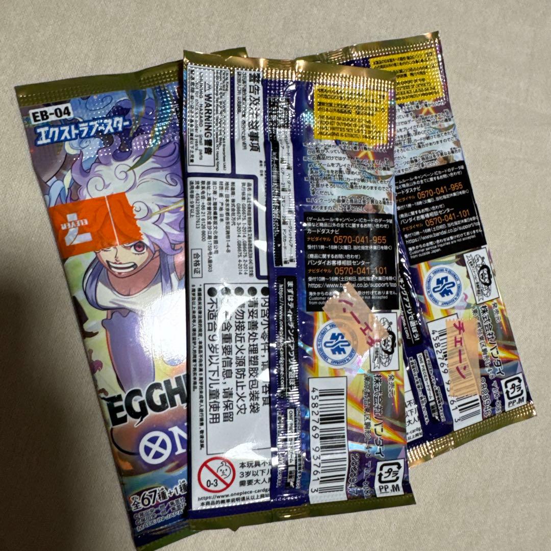 ワンピースカード ONE PIECE エッグヘッドクライシス パック 多数