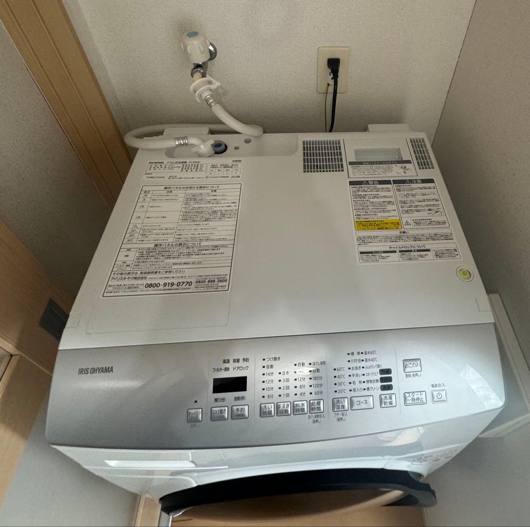 IRIS OHYAMA ドラム式洗濯機 2021年式