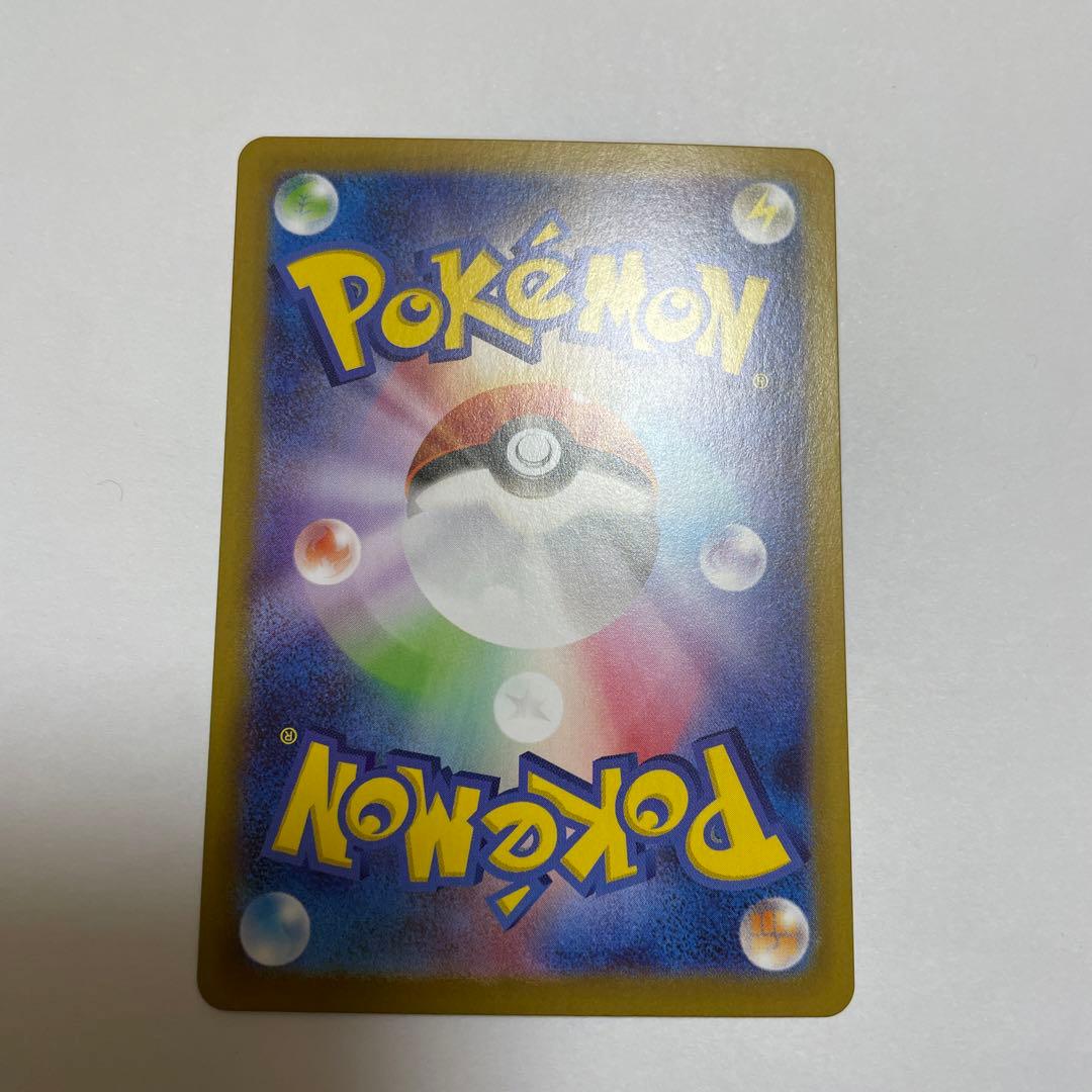 メガフシギバナEX SR 2枚セット